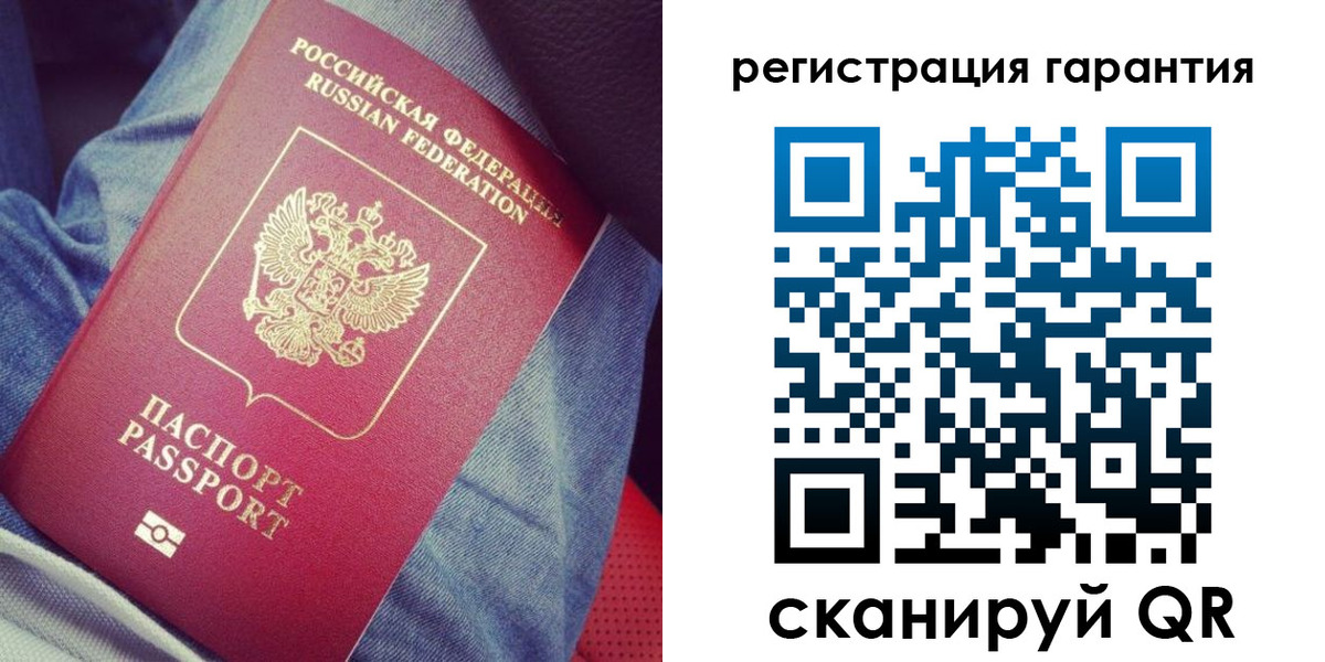 регистрация для дет. сада в Лысьве
