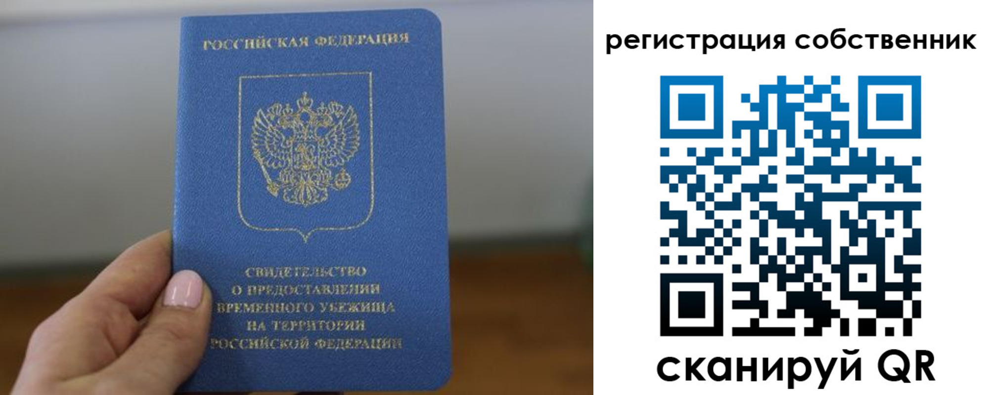 временная регистрация госуслуги в Лысьве