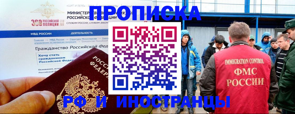 регистрация в Лысьве