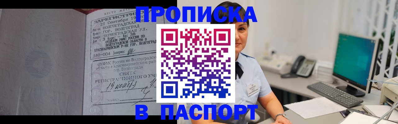 найти адрес прописки в Лысьве