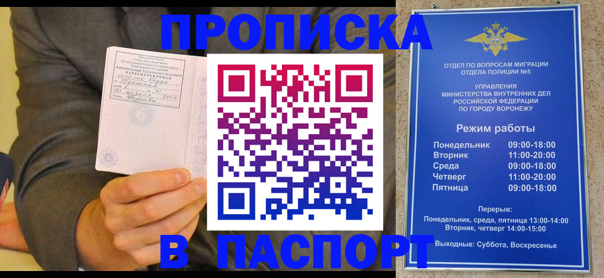 регистрация в Лысьве