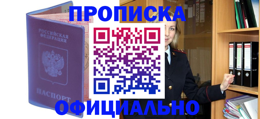 регистрация для школы в Лысьве